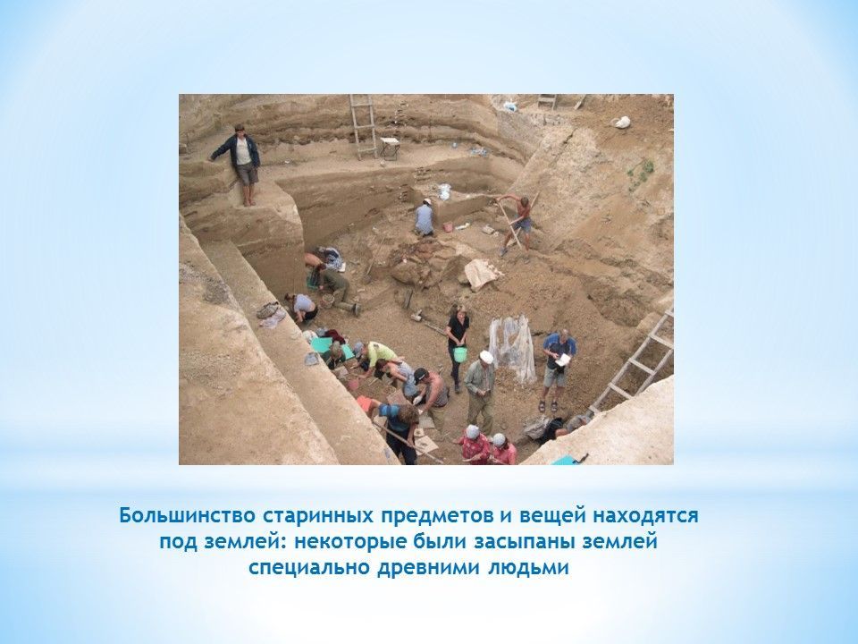 Слайд4.jpg