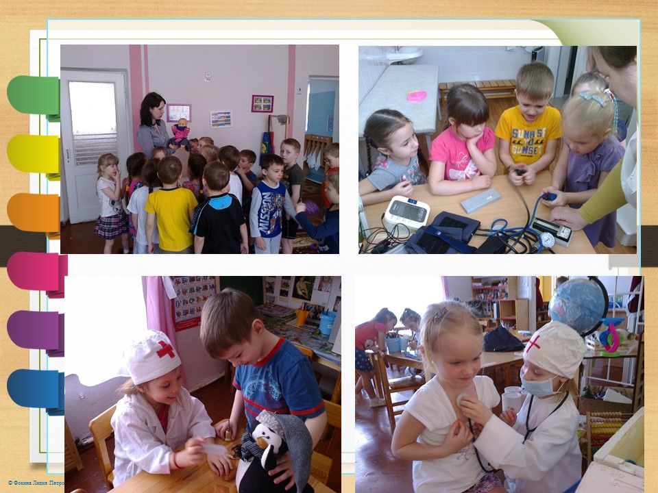 Слайд15.jpg