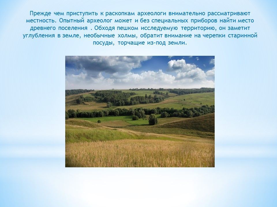 Слайд7.jpg