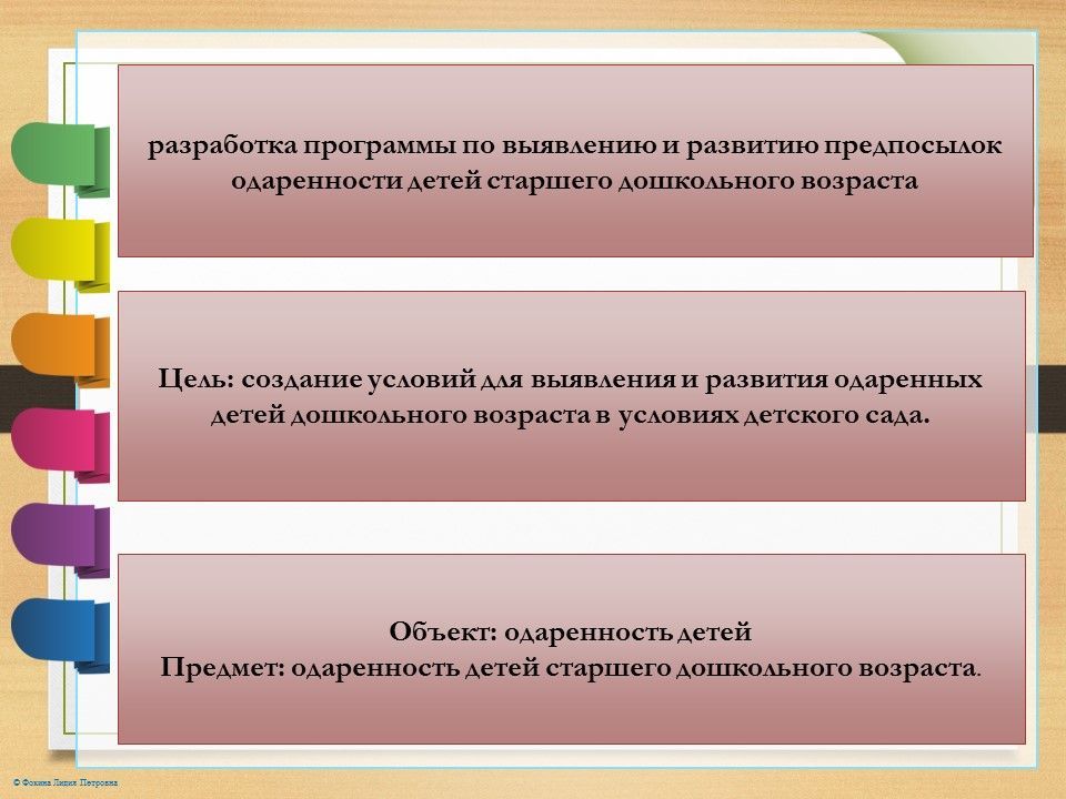Слайд17.jpg