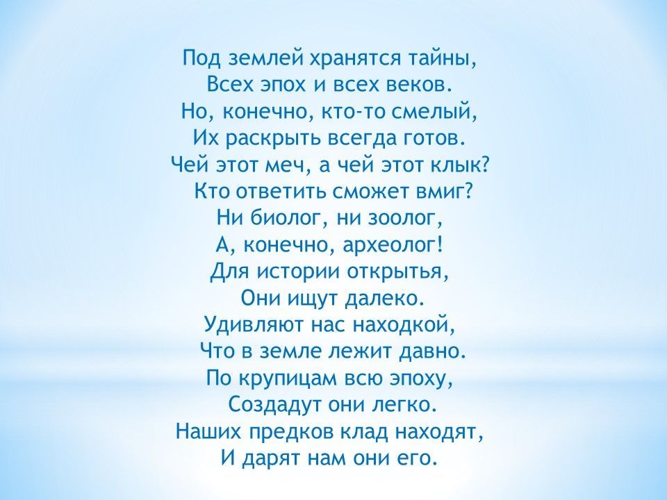 Слайд2.jpg