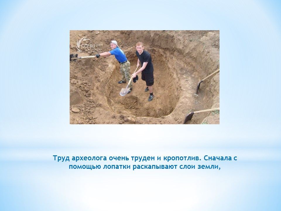 Слайд8.jpg