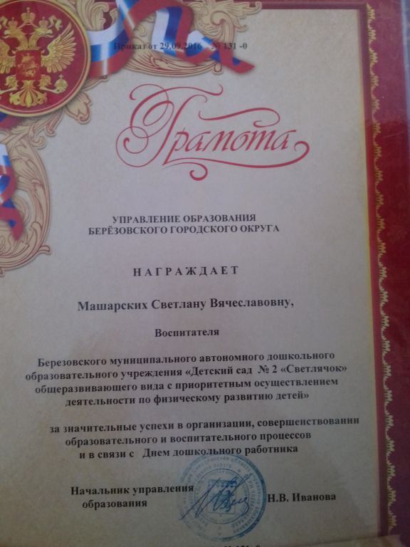 20191202_134818.jpg