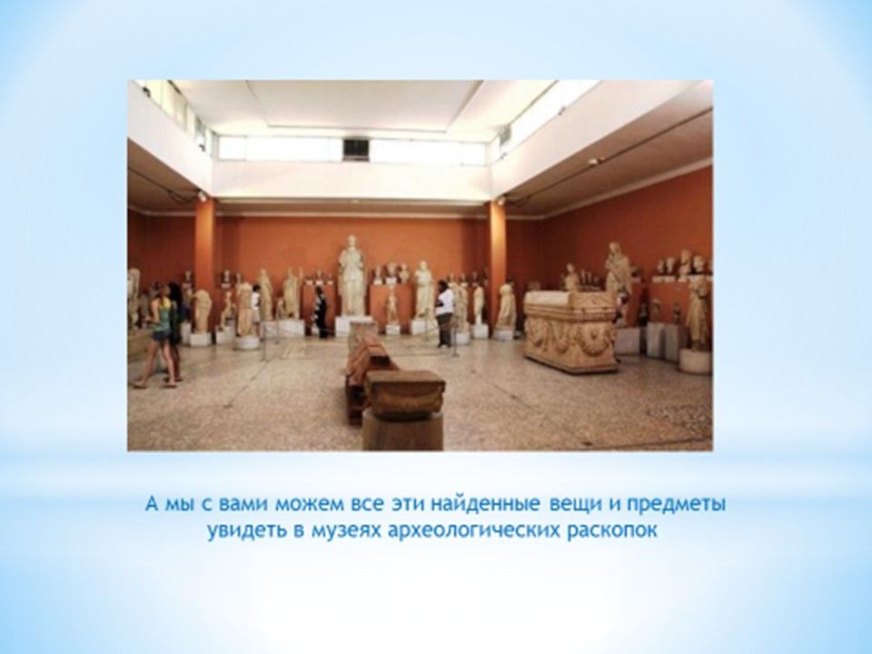 Слайд17.jpg