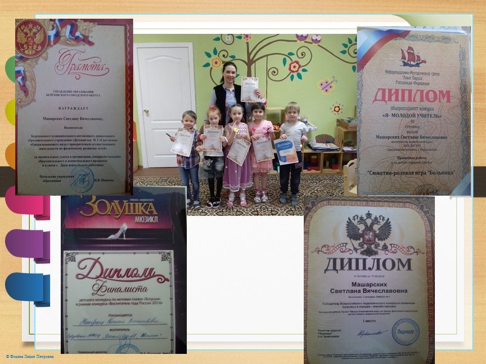Слайд14.jpg
