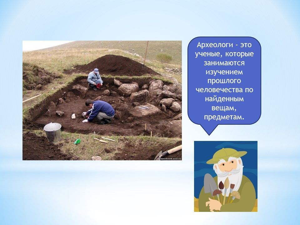 Слайд3.jpg