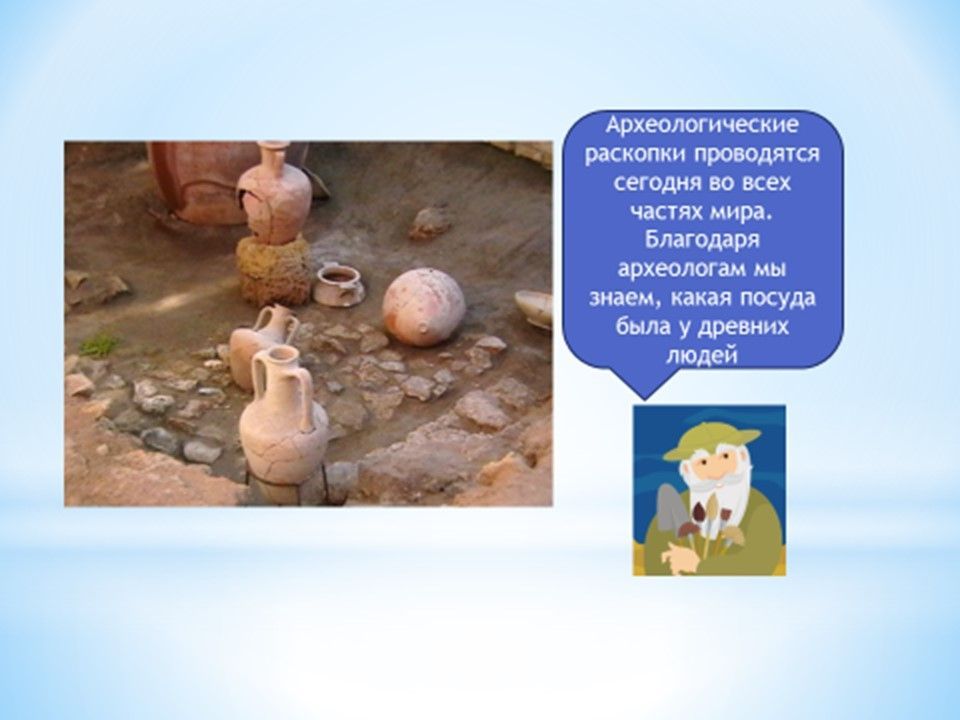 Слайд12.jpg