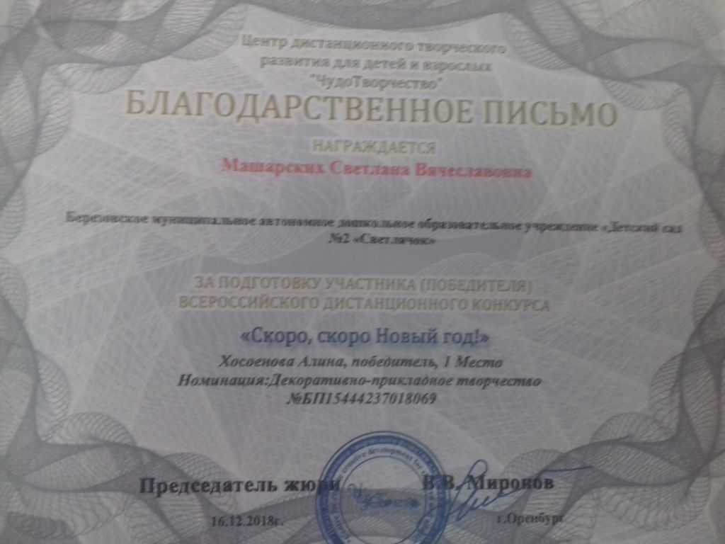 20200304_134230.jpg
