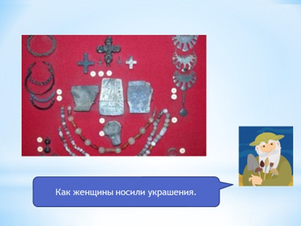 Слайд14.jpg