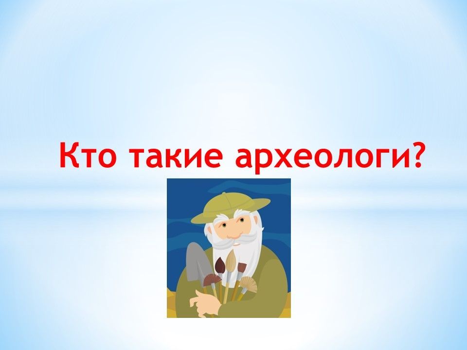 Слайд1.jpg