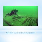 Слайд6.jpg