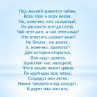 Слайд2.jpg
