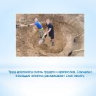 Слайд8.jpg
