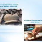 Слайд11.jpg