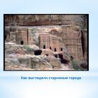Слайд15.jpg